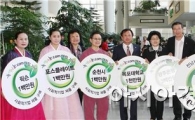 [포토]‘녹색나눔’  전남사회적기업 오픈 마켓 개장