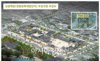 남원 광한루원 주변 새 관광명소 부상