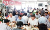 ‘국밥데이’ 매월 전통시장 찾는 광주시 공무원들