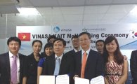 KAIT, 베트남 SW협회와 협력 MOU 체결