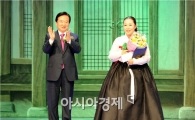 [포토]강운태 광주시장, 임방울국악제 대통령상 수여
