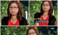 '스타' 아닌 '힐링'‥'힐링캠프' 이지선 편 올해 최고 조회수
