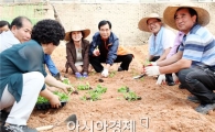 [포토]나눔텃밭 개장