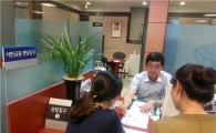 우리銀, 서민금융 전담창구 30개 추가 설치