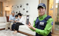 에스원, 노인 위한 안심 폰서비스 출시