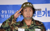 [포토]각 잡힌 훈련병 최종훈