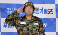 [포토]'훈련병' 최종훈, 이 각이 맞나?