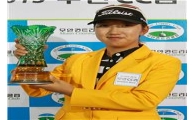 김소이, 드림투어 12차전 우승