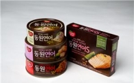 동원F&B, '동원연어' 출시..참치 이어 제2의 국민통조림 만든다