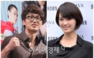 정가은 측 "배호근과 교제 아닌 호감 키우는 단계" 공식입장