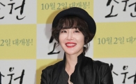 [포토]엄지원, 점점 더 예뻐지는 외모