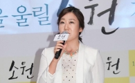 [포토]라미란 '영화 소원으로 인사드려요'