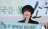[포토]엄지원 '소원아 힘내!'