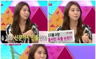 유이 합성사진 유포자 누구? "주부, 초등학생, 직장인.."