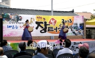 해남군, 장터축제 내실화 매출신장 이끈다