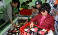 [포토]바구니 가득 담은 한우 