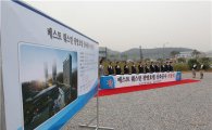 경기도 광명에 20층 '특급호텔' 들어선다…2015년 완공