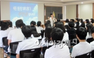 곡성군, ‘당신은 소중한 사람 함께해요’