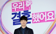 [포토]윤한, '우결' 많이 사랑해주세요~