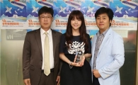 걸스데이 민아, 광주국제영화제 신인여우주연상 수상 
