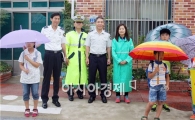 함평경찰,어린이 통학로 안전 확보 위한 캠페인 실시