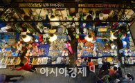 [포토]명절 분위기 나는 노량진 수산시장 