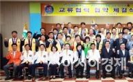 곡성군, 본격적으로 '봉사와 나눔 정신'실천한다
