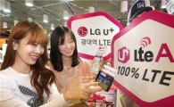 LGU+ 광대역LTE 올해 시작…내후년 주파수3개 묶은 CA  