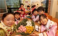 빕스, 지역아동센터 아동 초청 '따뜻한 한가위' 행사 진행