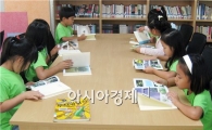 함평군 대동면, ‘사랑방문고’ 여분도서 교환 실시