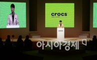[포토]이남수 크록스 코리아 대표, "시즌 상품에서 벗어나 캐쥬얼로'