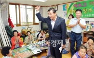 [포토]최영호 광주시 남구청장, 대지동 건강장수마을  방문 