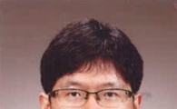 동신대 강승호 교수, 세계인명사전 등재 예정 