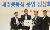 [포토]손잡은 서울시-효성 
