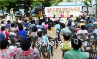 놀고 먹고 나누고 ‘도루메 축제’ 성료