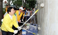 광주시, 추석맞이 ‘사랑의 집수리’ 봉사활동 실시