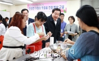 곡성군다문화센터, 송편만들기 체험행사 실시