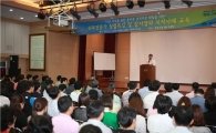 강북구, 공직자 청렴 특강 통해 공직 기강 확립 