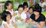 [포토]송편 빚는 고사리손