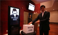 커피 한 잔 값으로 느끼는 나눔과 행복 Time~
