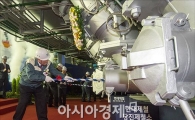 [포토]현대제철 3고로 화입하는 정몽구 회장