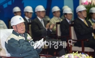 [포토]"현대제철 3고로 준공 축하합니다"