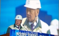 [포토]기념사하는 정몽구 회장