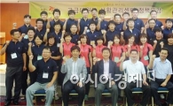 광주시 소방안전본부, 구급서비스 정책공감 토론회 개최
