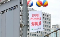 乙의 명절 망치는 상습체불 "기업명단 공개로 방지해야"
