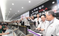 KT, 세계 최초 '광대역 LTE-A' 상용서비스 개시