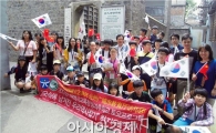 호남대 공자학원, 중국 속의 우리 역사를 찾아서 