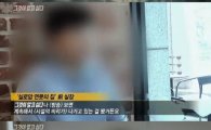 '거지목사' 이중생활 폭로, 네티즌 경악…"천사가 아닌 악마"