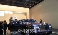 [프랑크푸르트모터쇼]세계 최초로 선보인 '럭셔리 카'