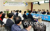 ‘사회연대경제 지방정부협의회’ 3차 공동포럼 성황